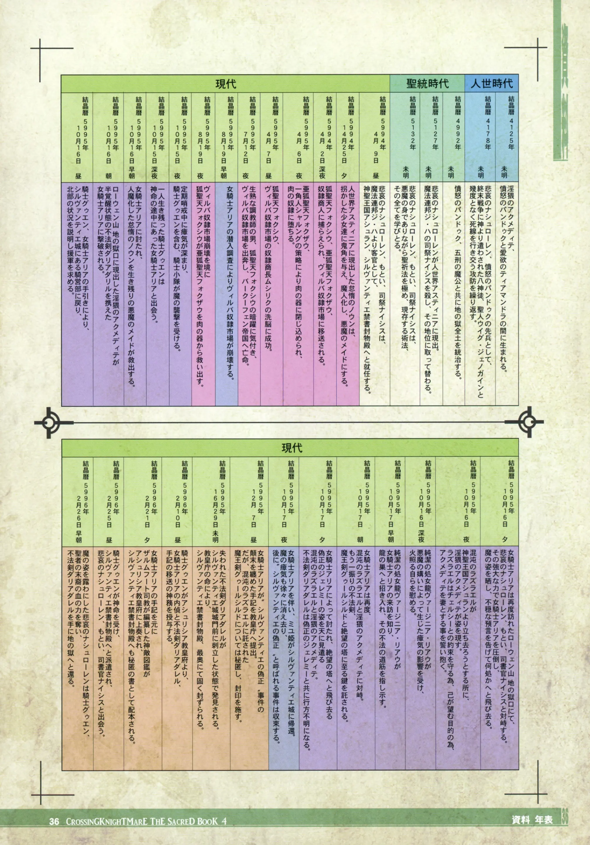 웹툰 이미지 35
