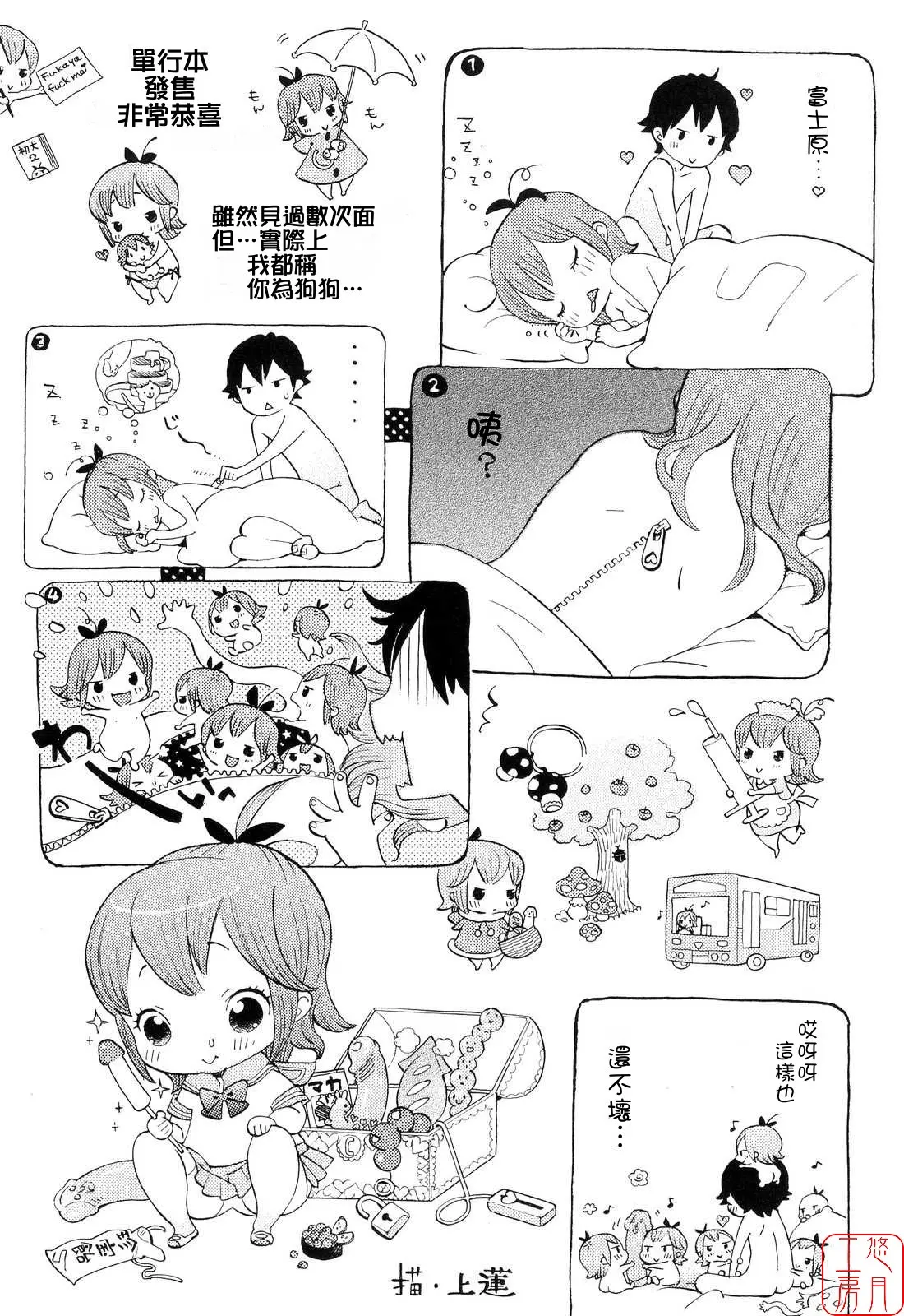 웹툰 이미지 153