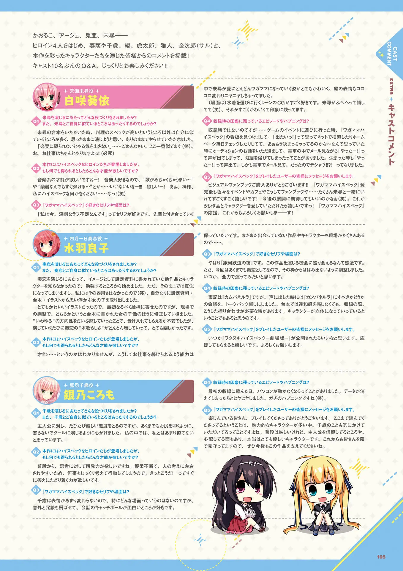 웹툰 이미지 105