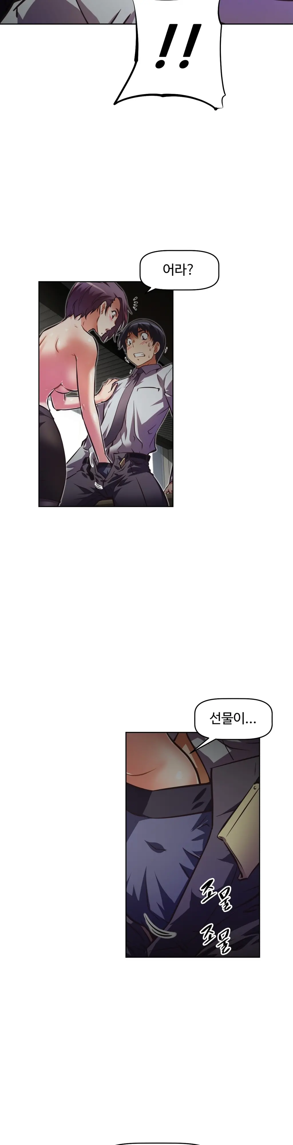 웹툰 이미지 14