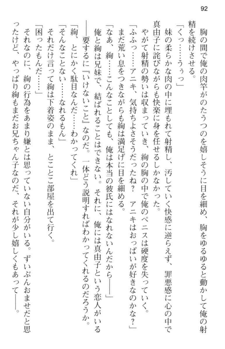 웹툰 이미지 103