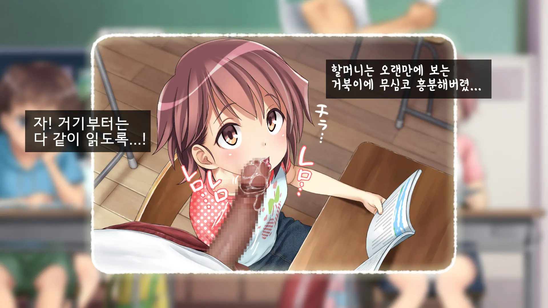 웹툰 이미지 18