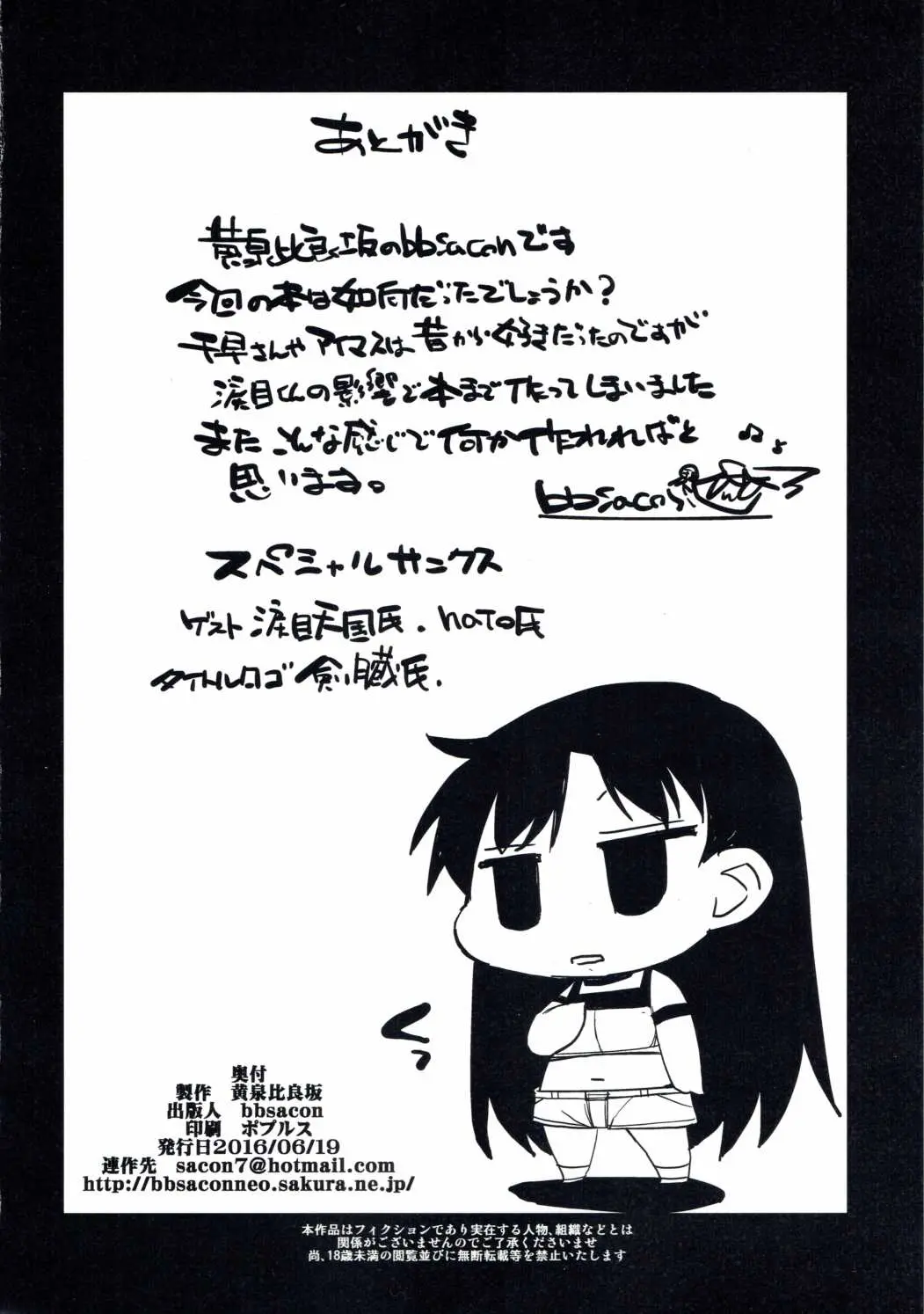 웹툰 이미지 24