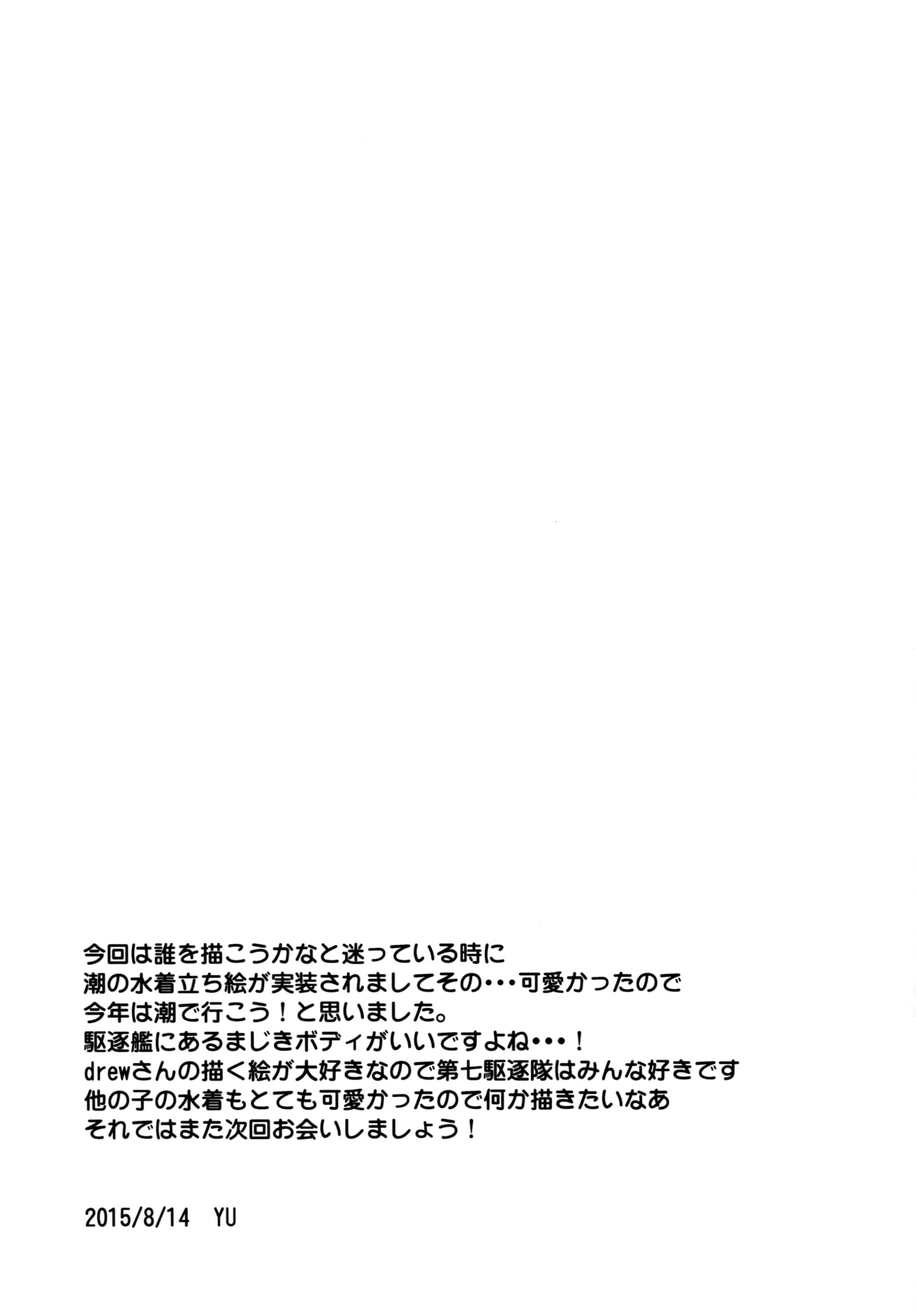 웹툰 이미지 17