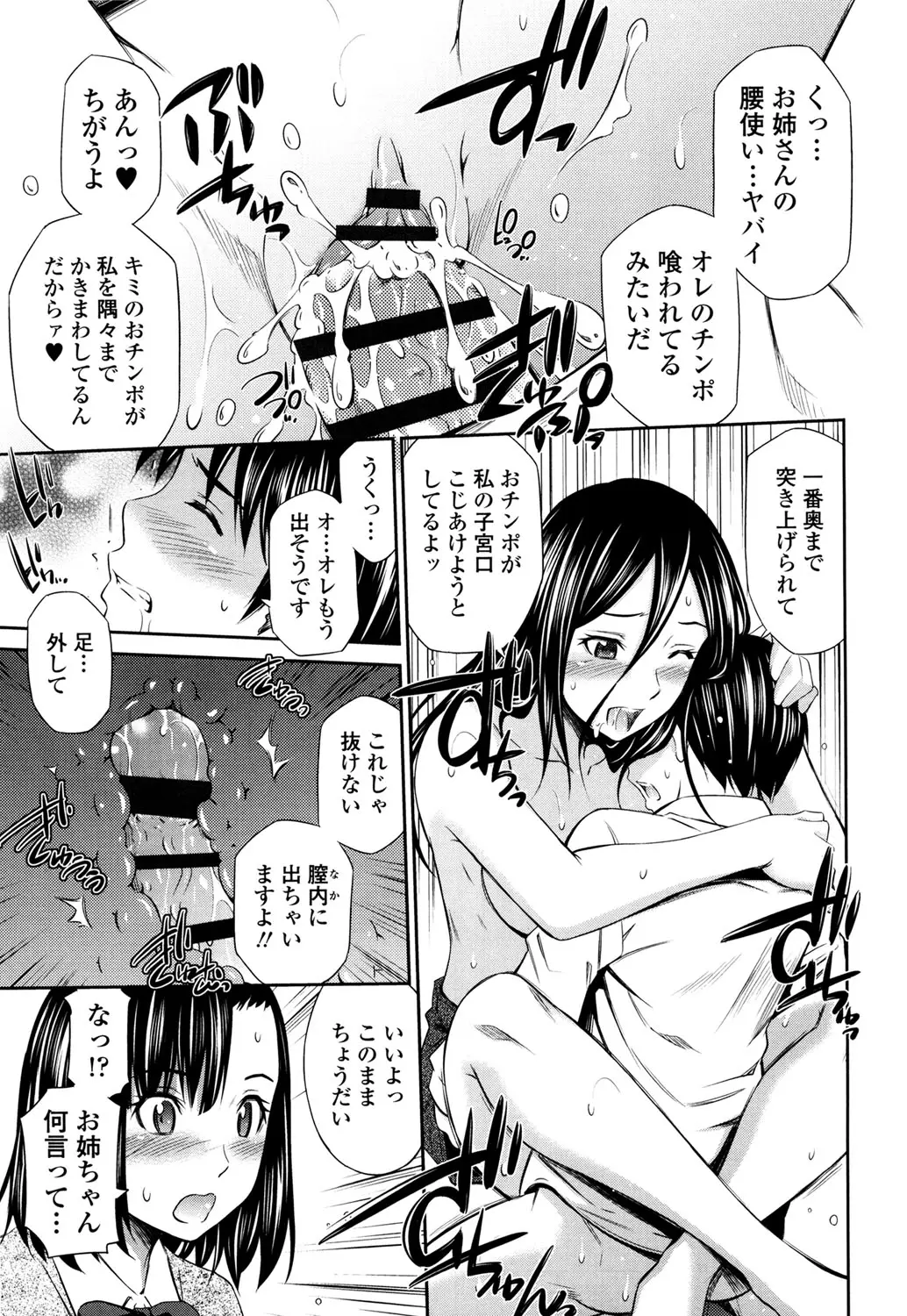 웹툰 이미지 185