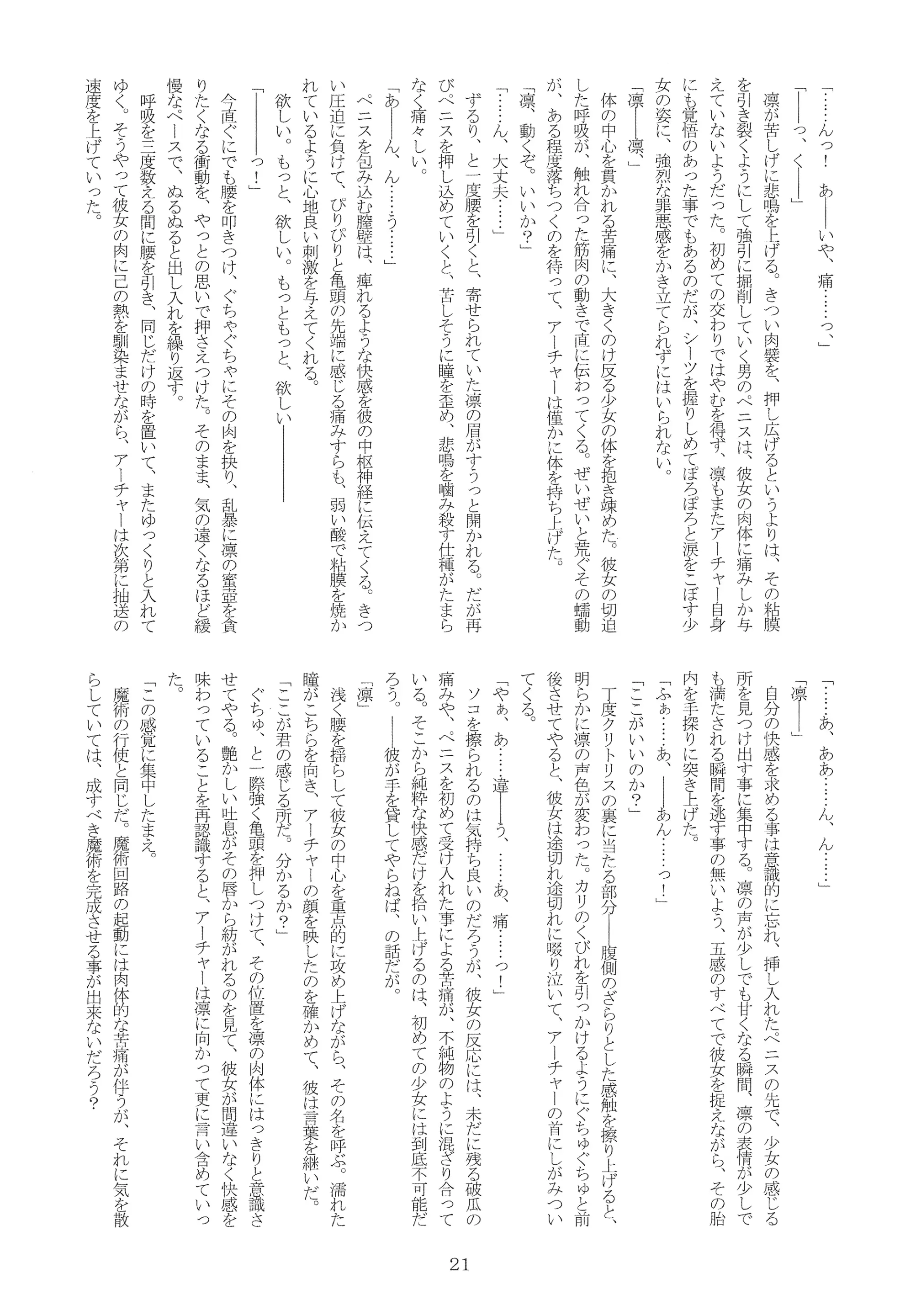 웹툰 이미지 19