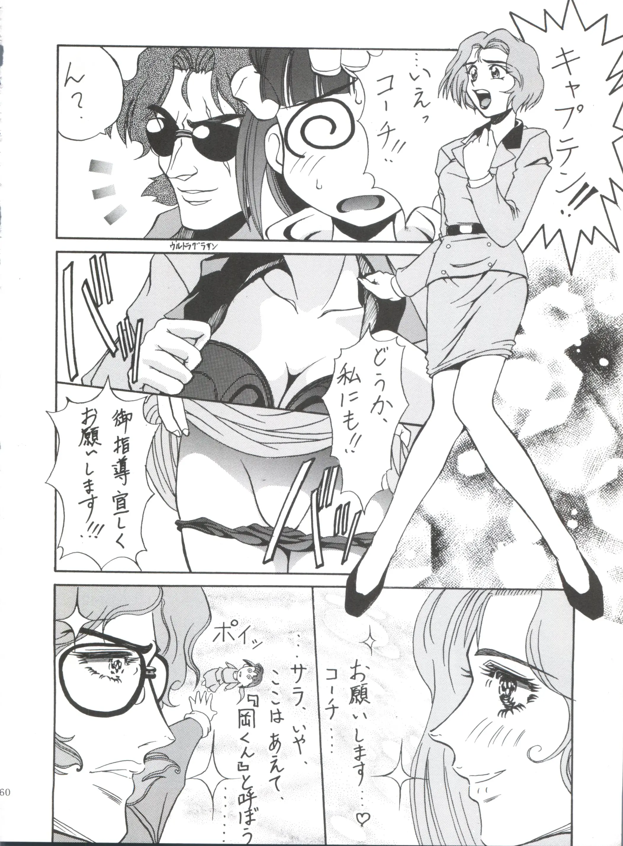웹툰 이미지 58