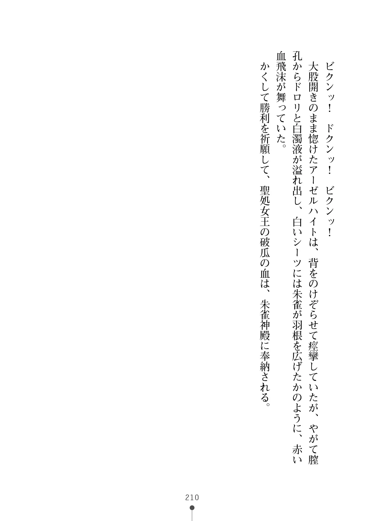 웹툰 이미지 230