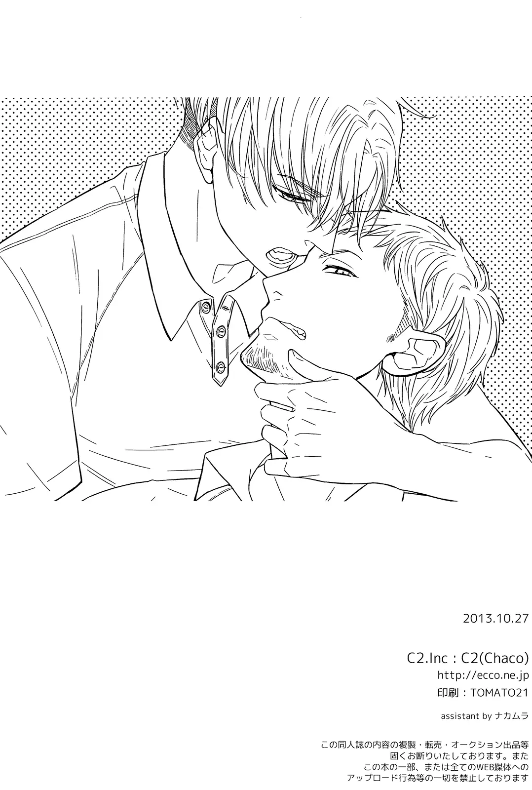 웹툰 이미지 26