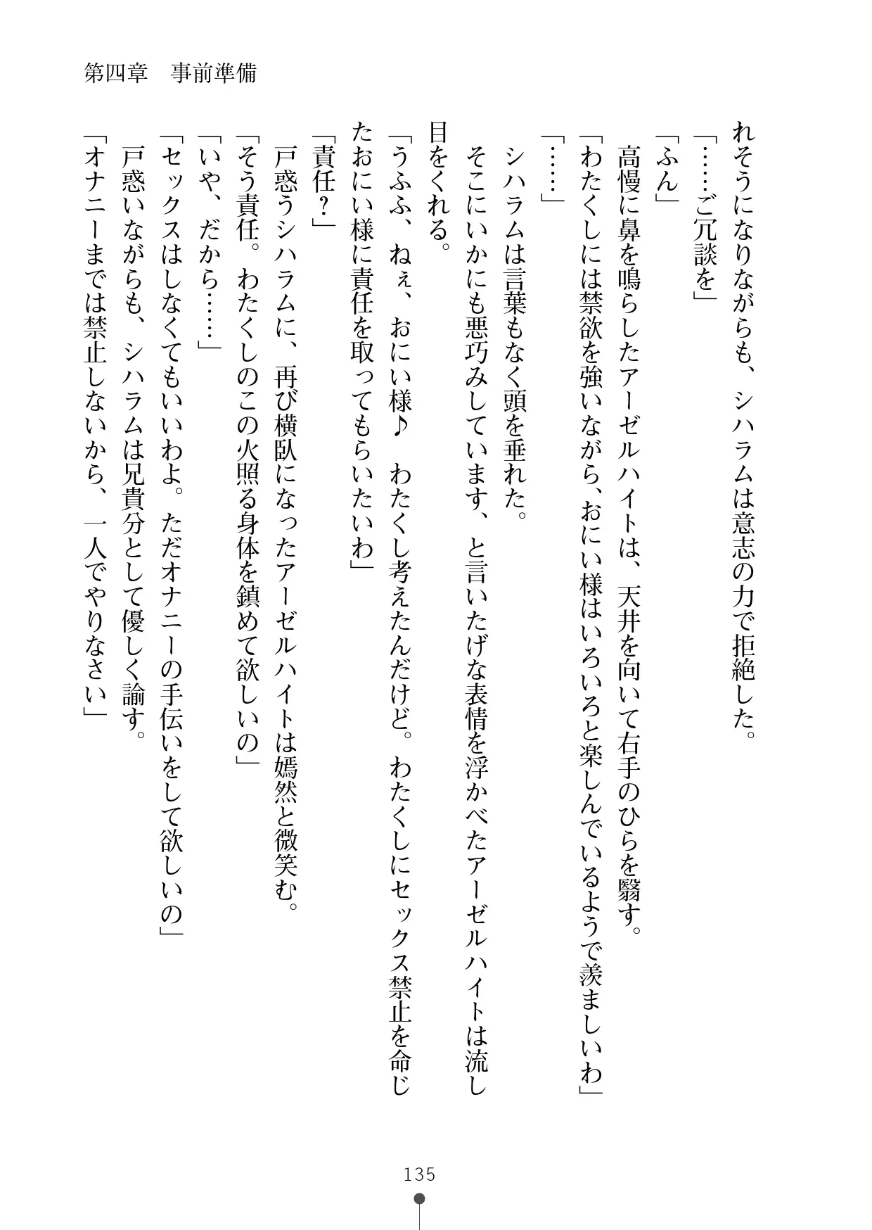 웹툰 이미지 155