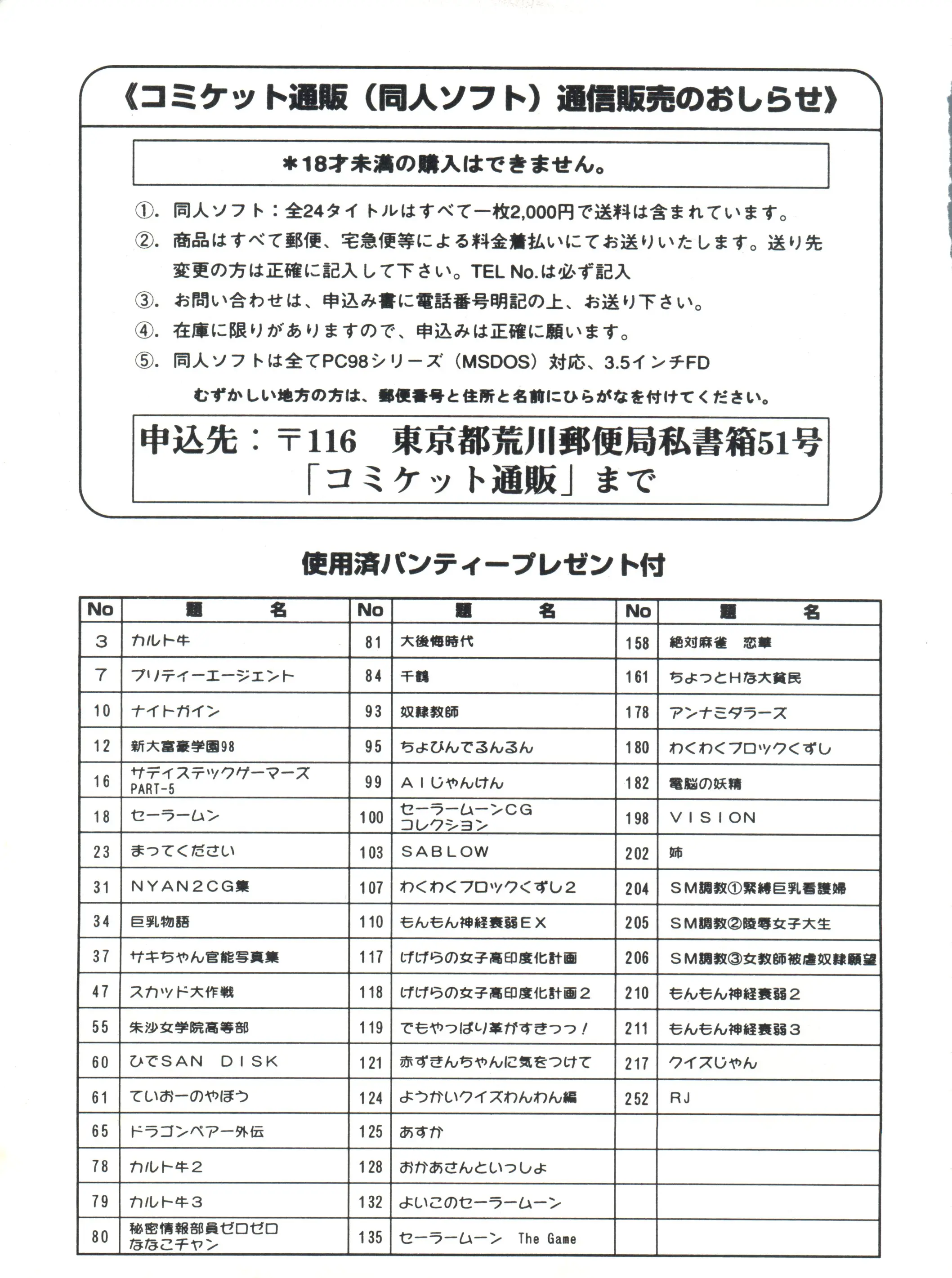 웹툰 이미지 186