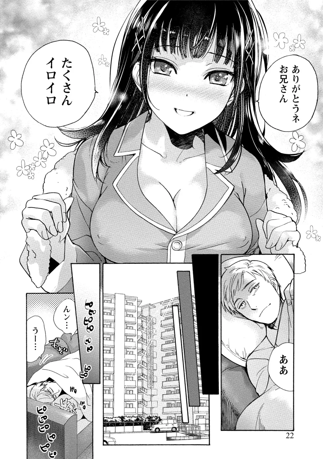 웹툰 이미지 20