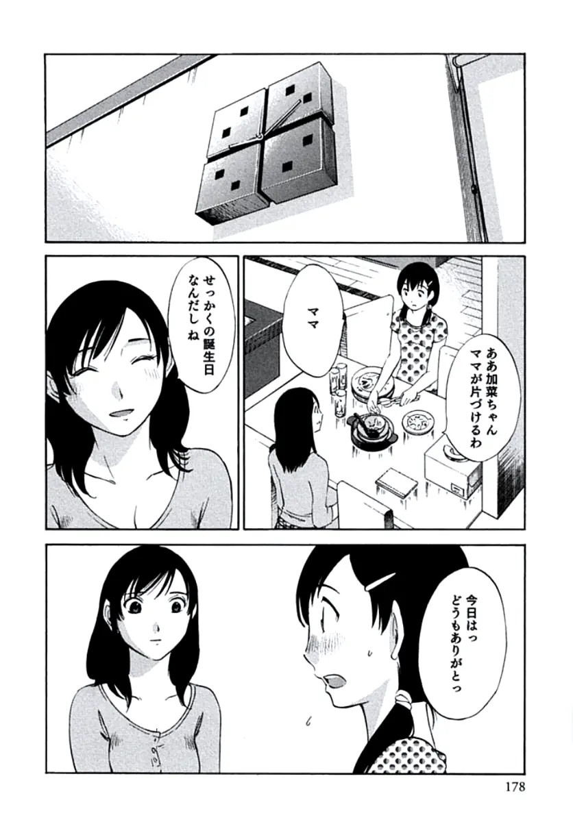 웹툰 이미지 180