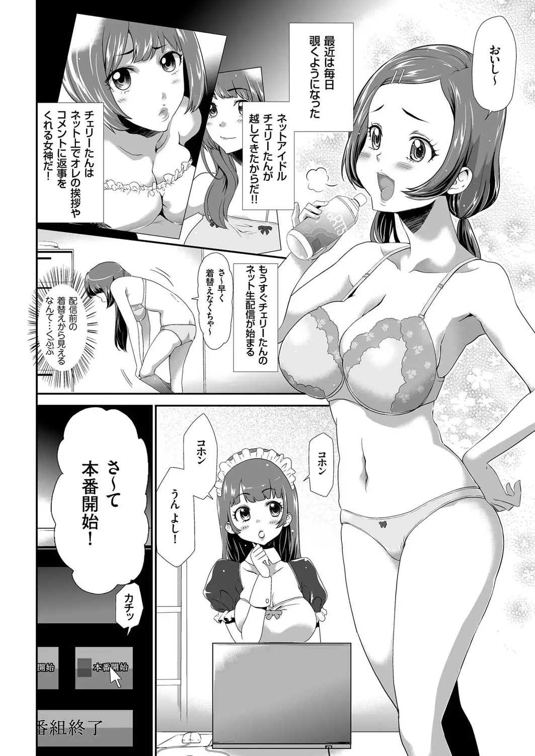 웹툰 이미지 70