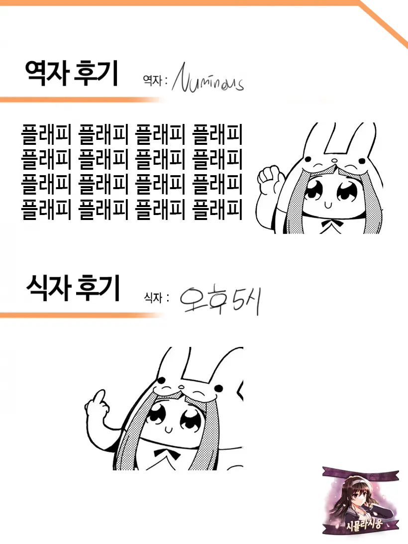 웹툰 이미지 24