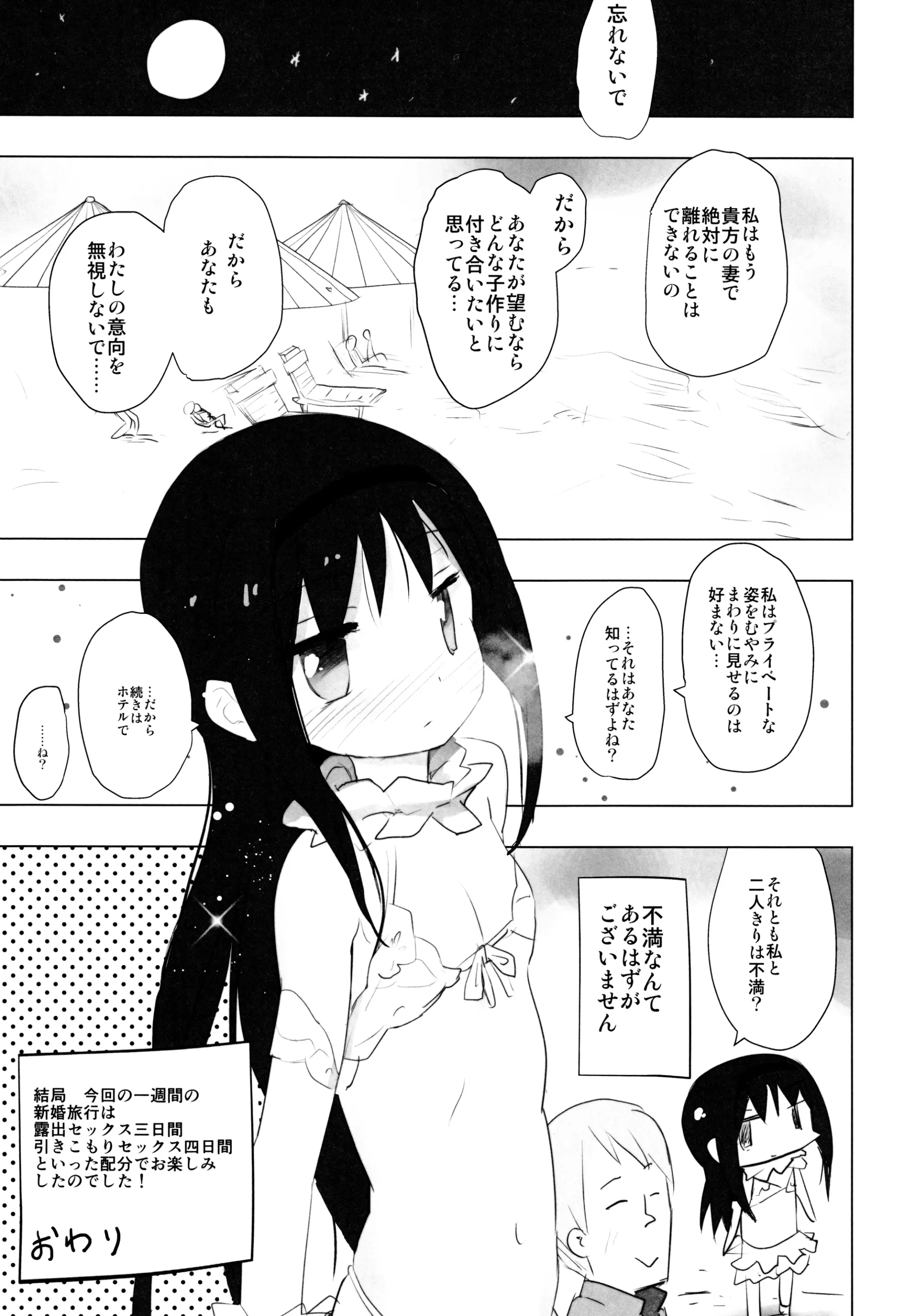 웹툰 이미지 19