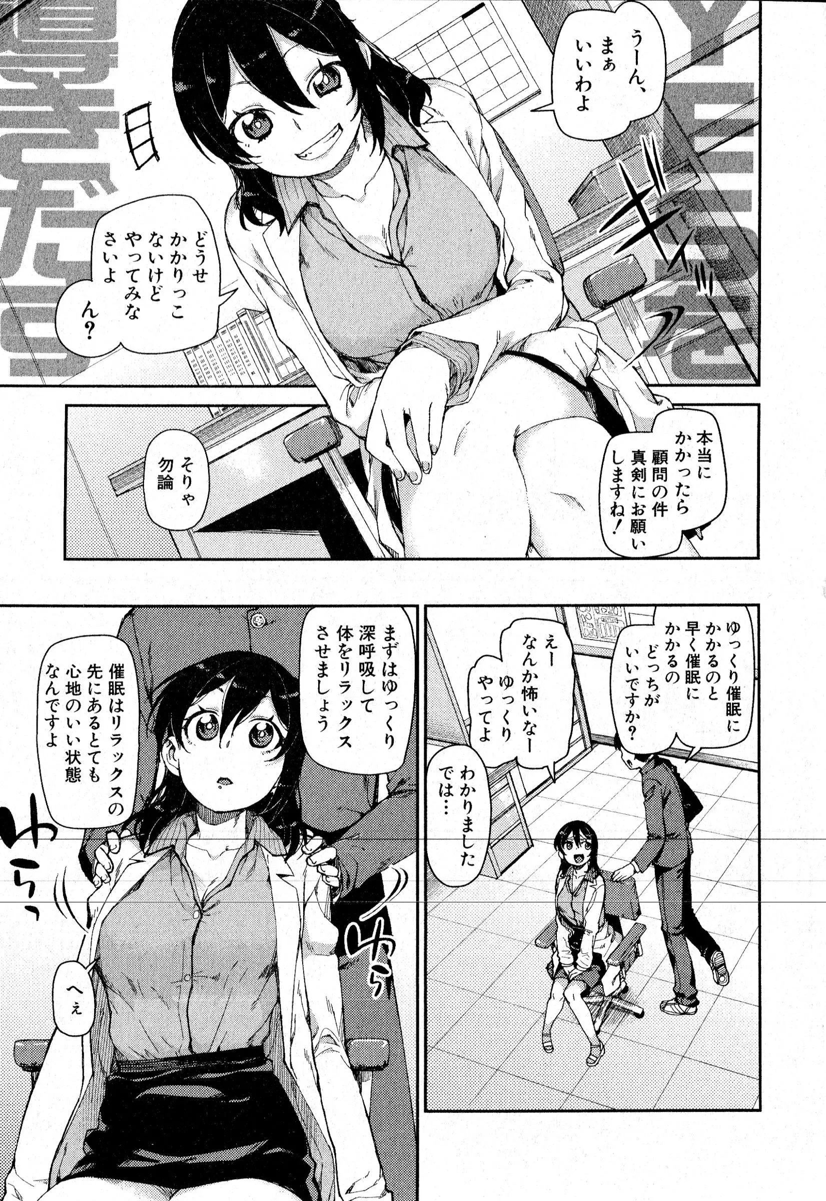 웹툰 이미지 151