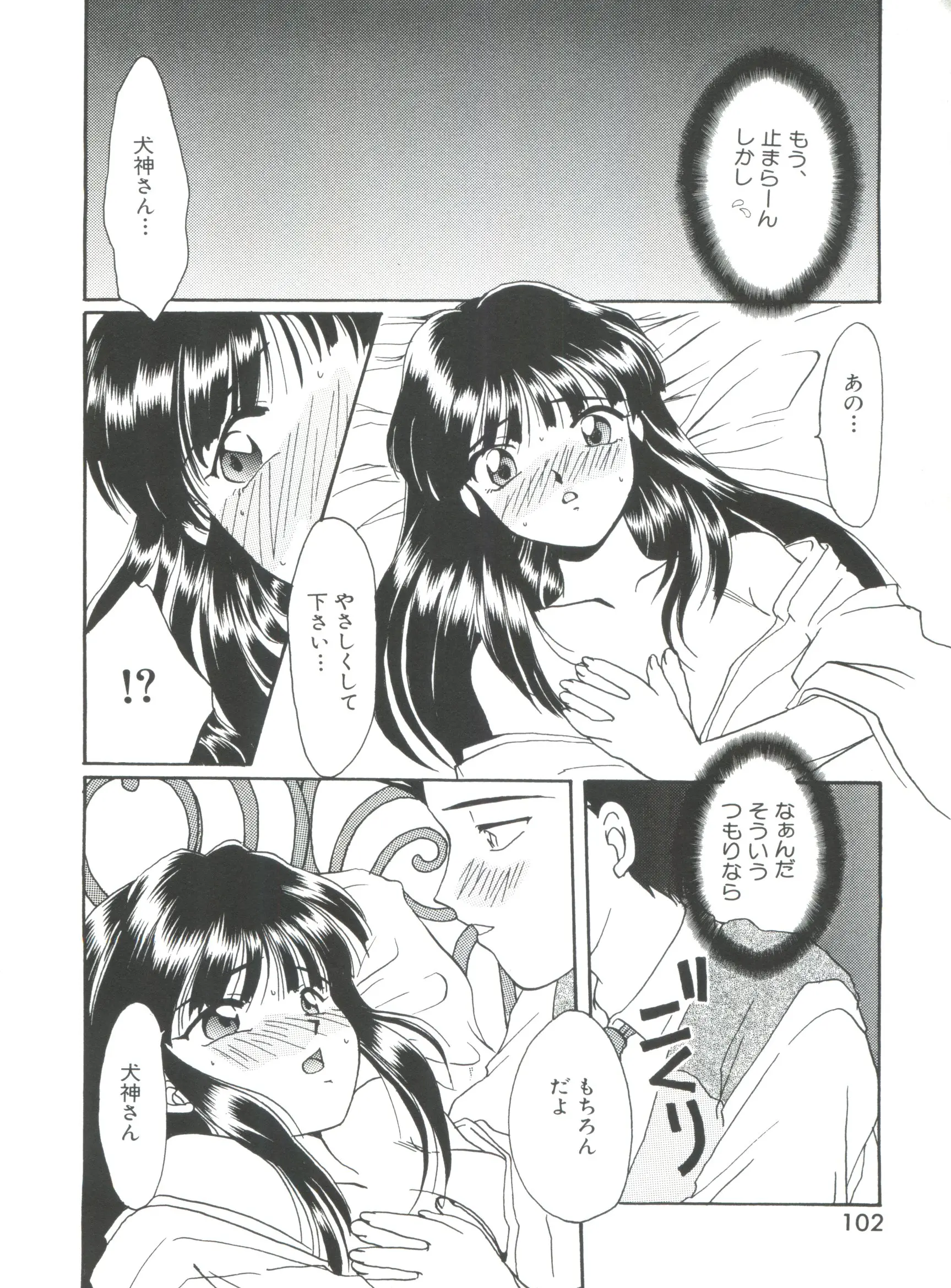 웹툰 이미지 104