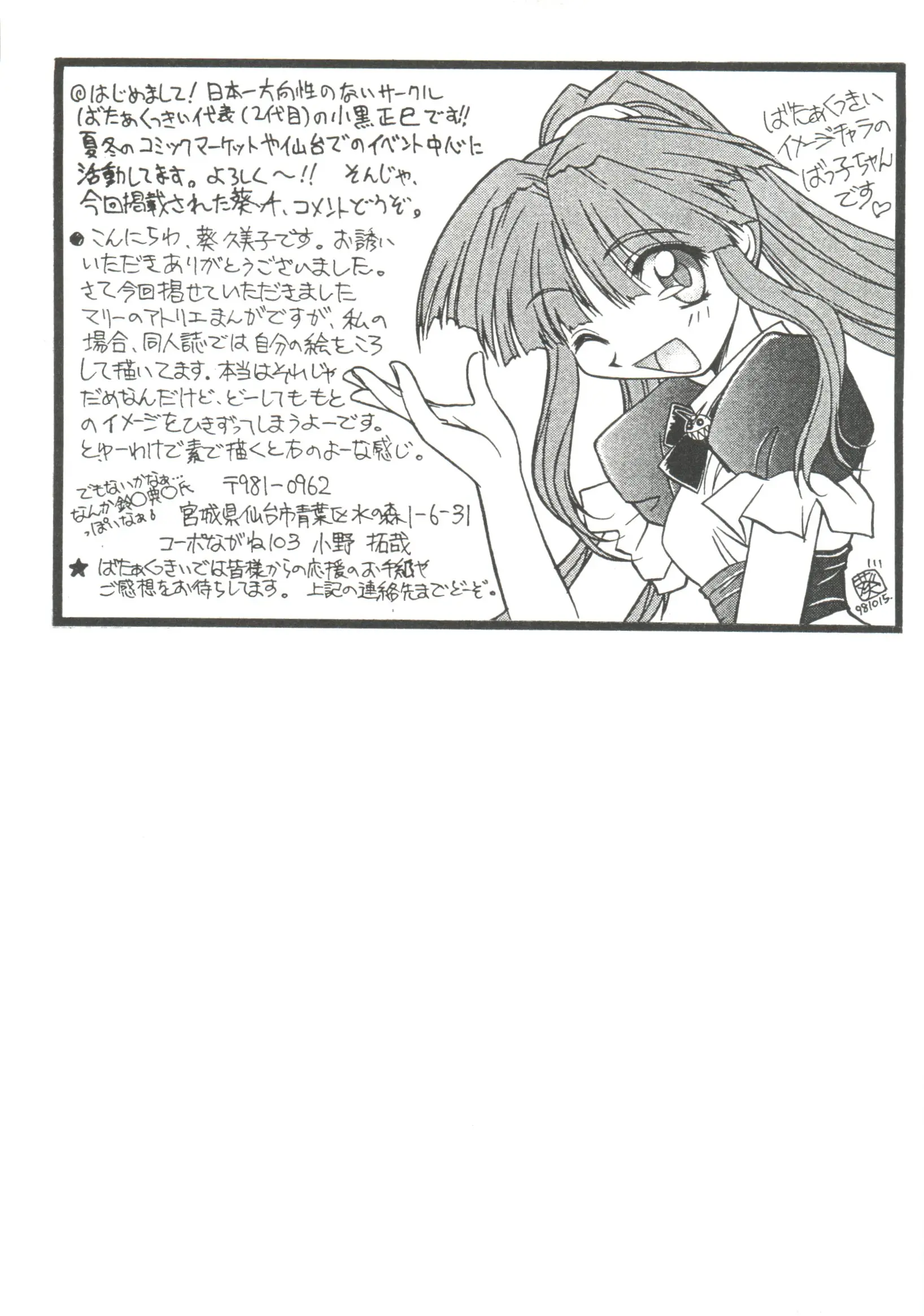 웹툰 이미지 160