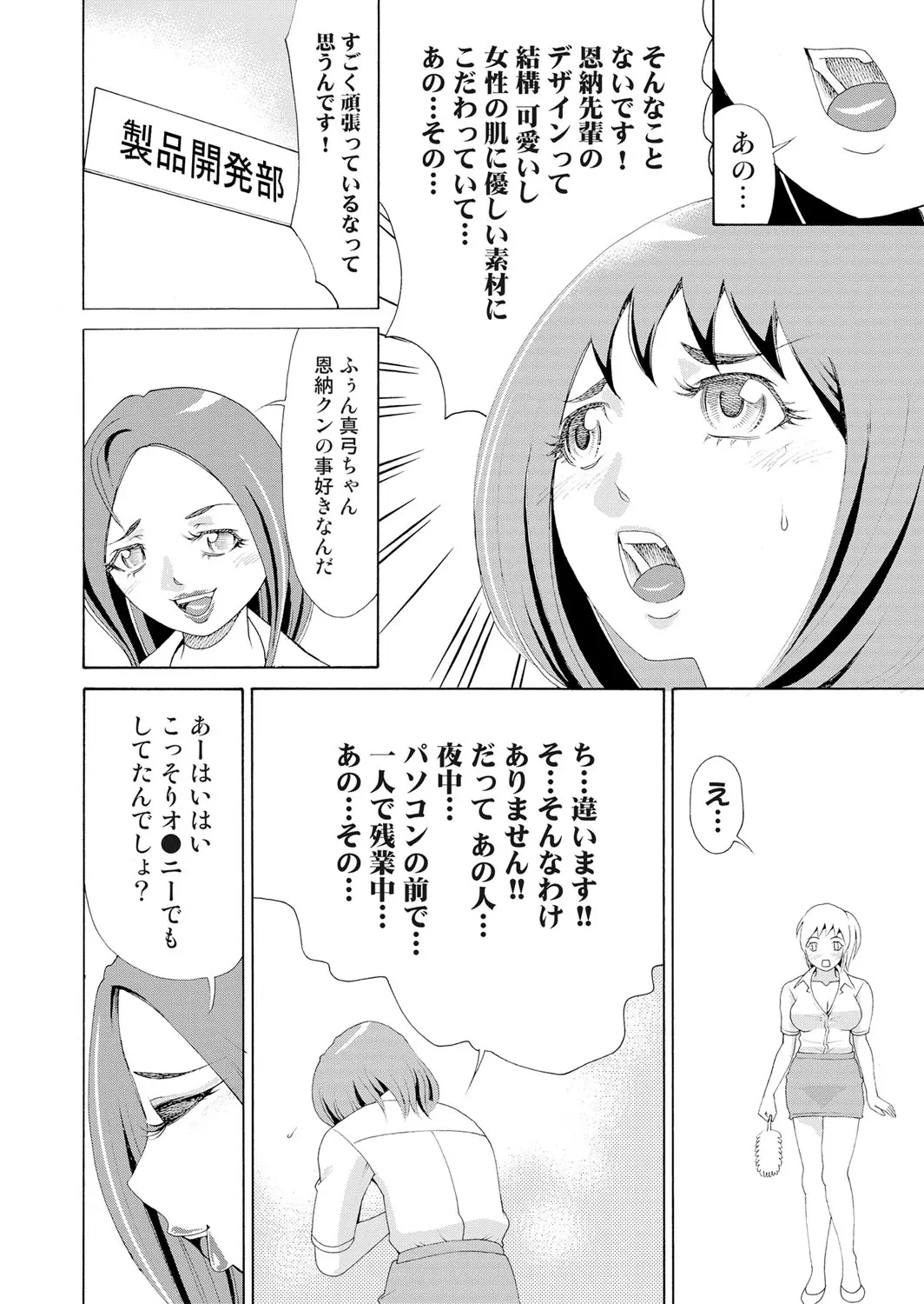 웹툰 이미지 8