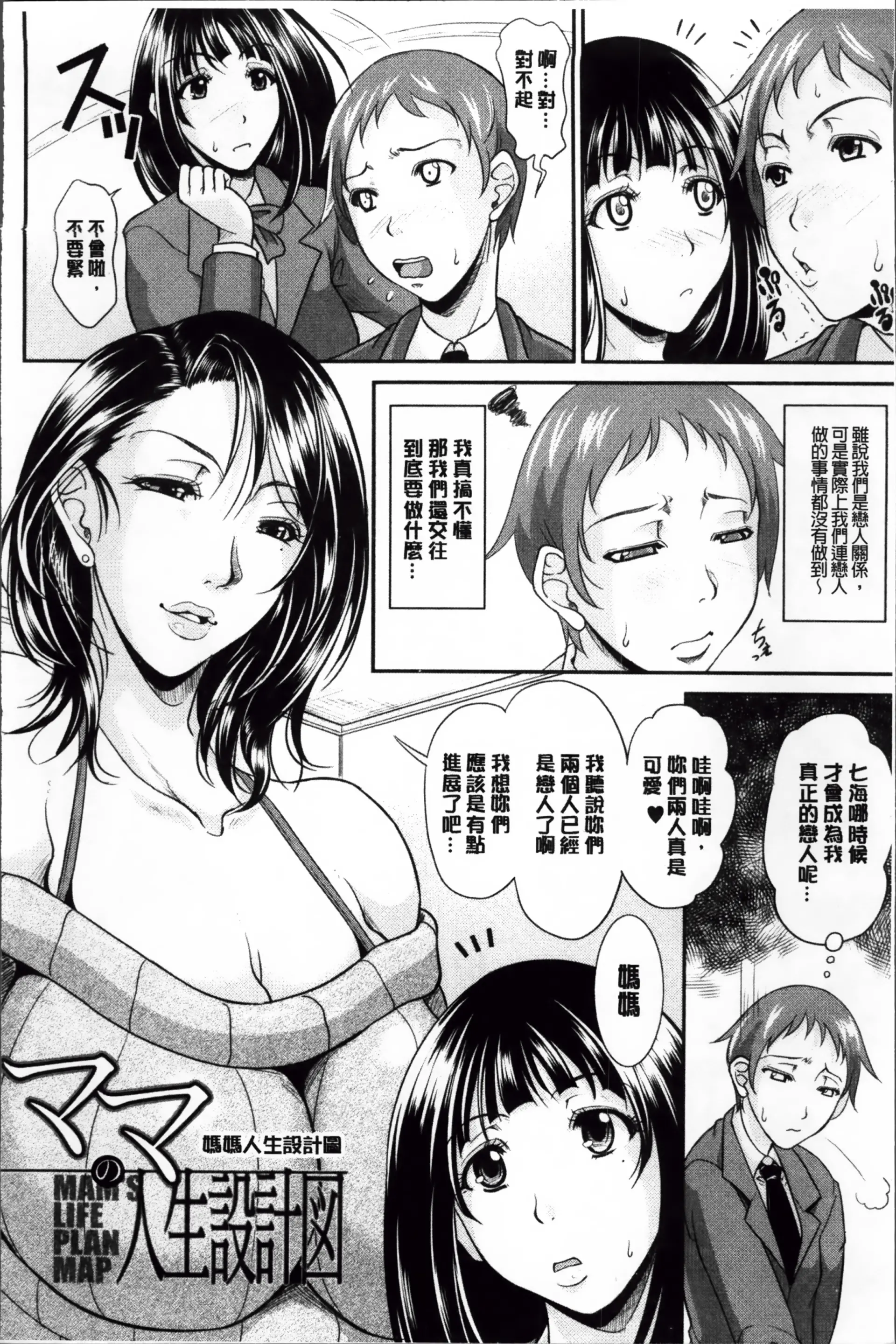 웹툰 이미지 158