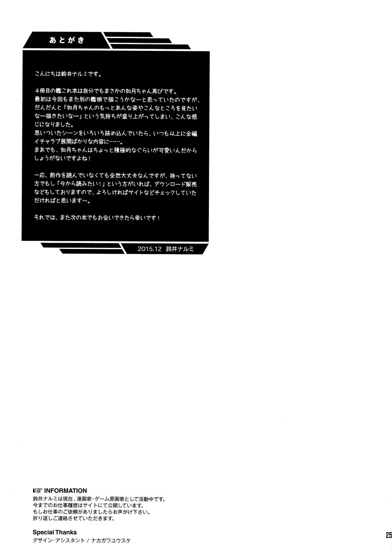 웹툰 이미지 24