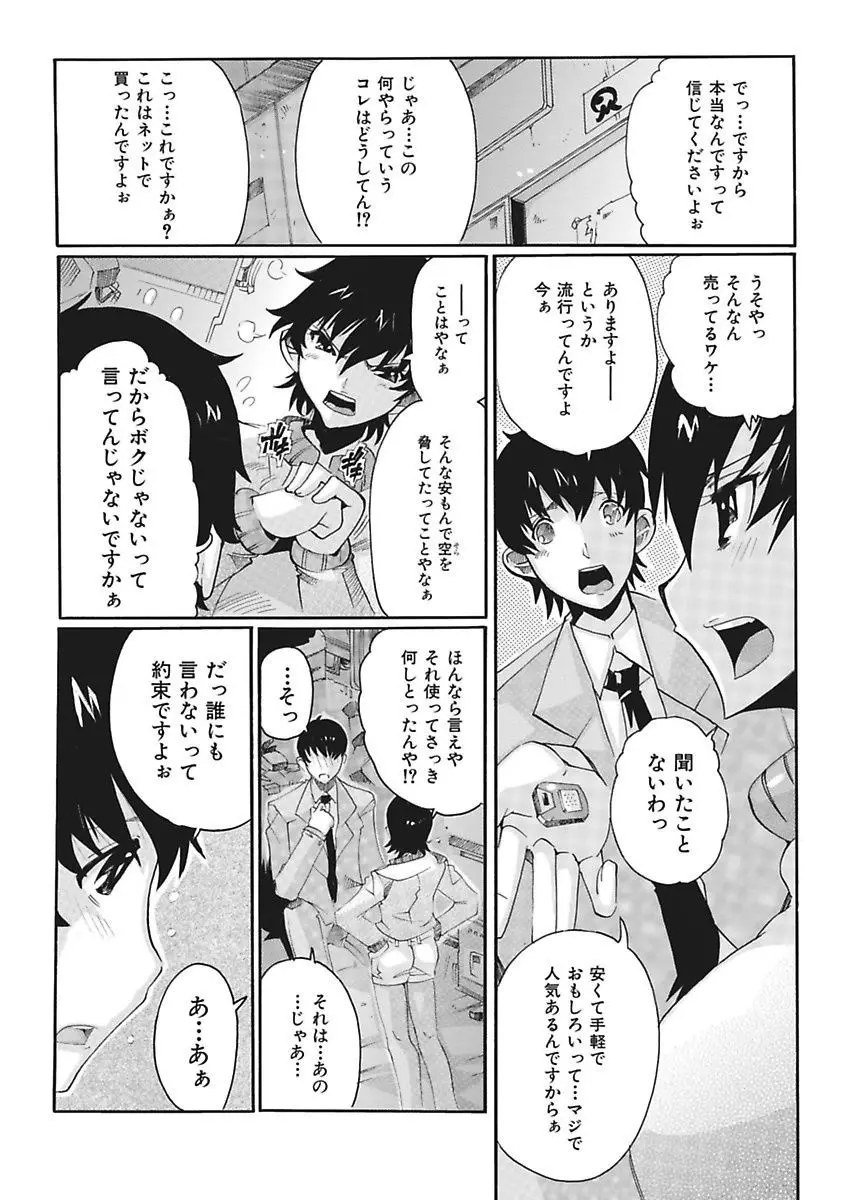 웹툰 이미지 77