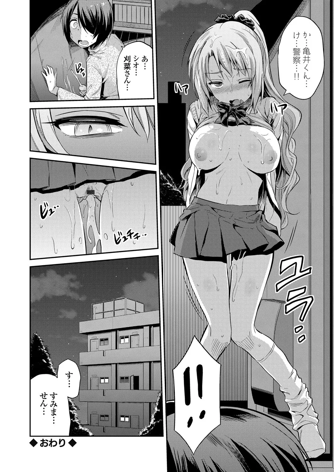 웹툰 이미지 40