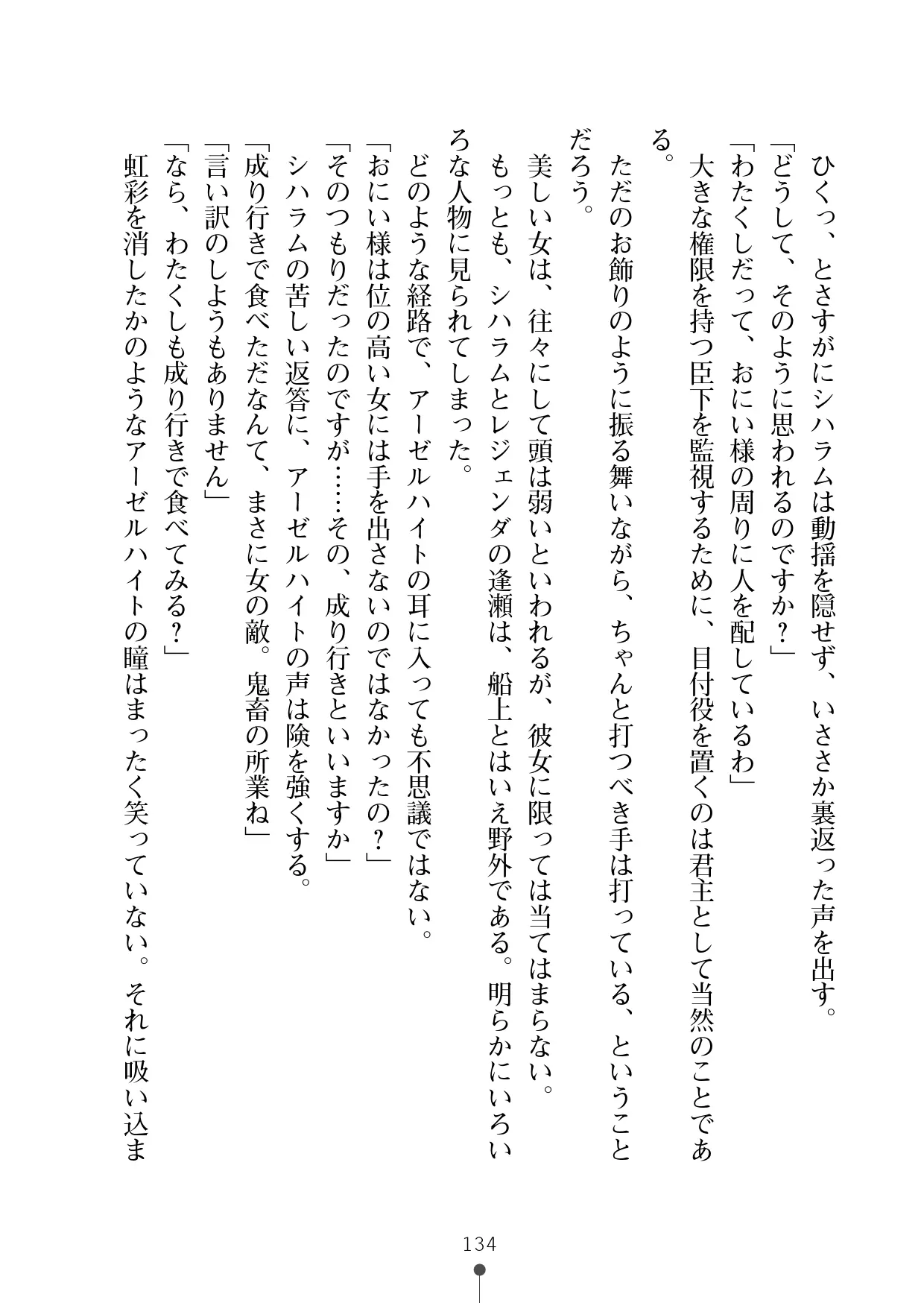 웹툰 이미지 154
