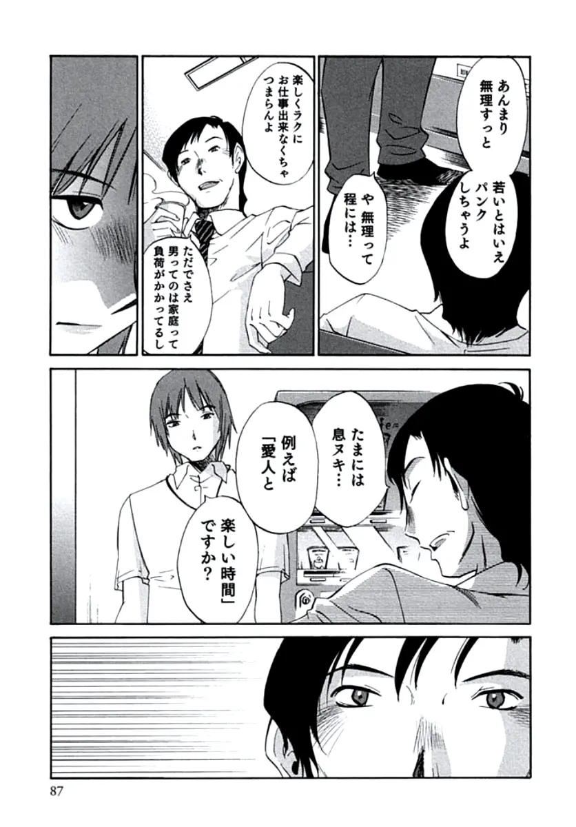 웹툰 이미지 89