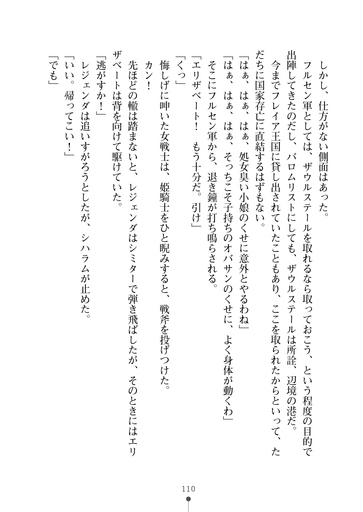 웹툰 이미지 130