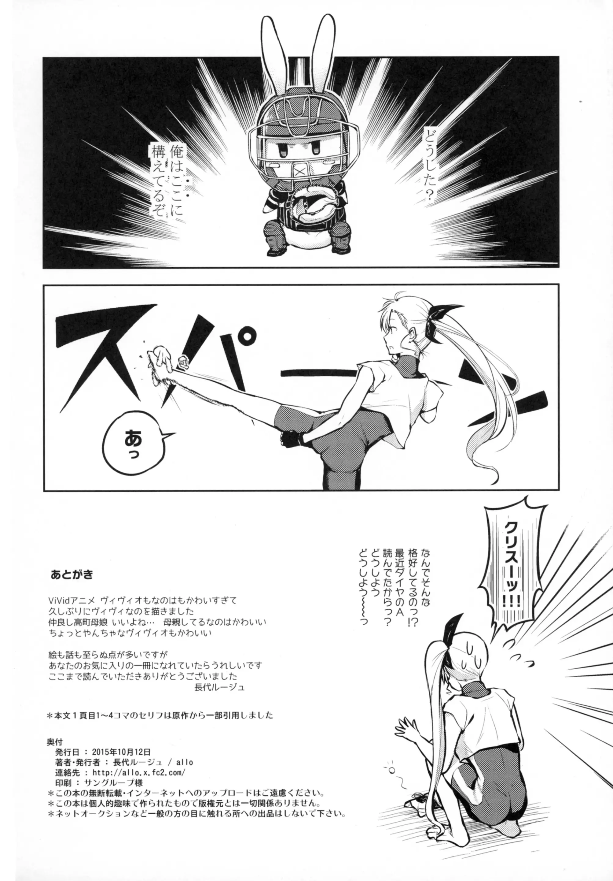 웹툰 이미지 44