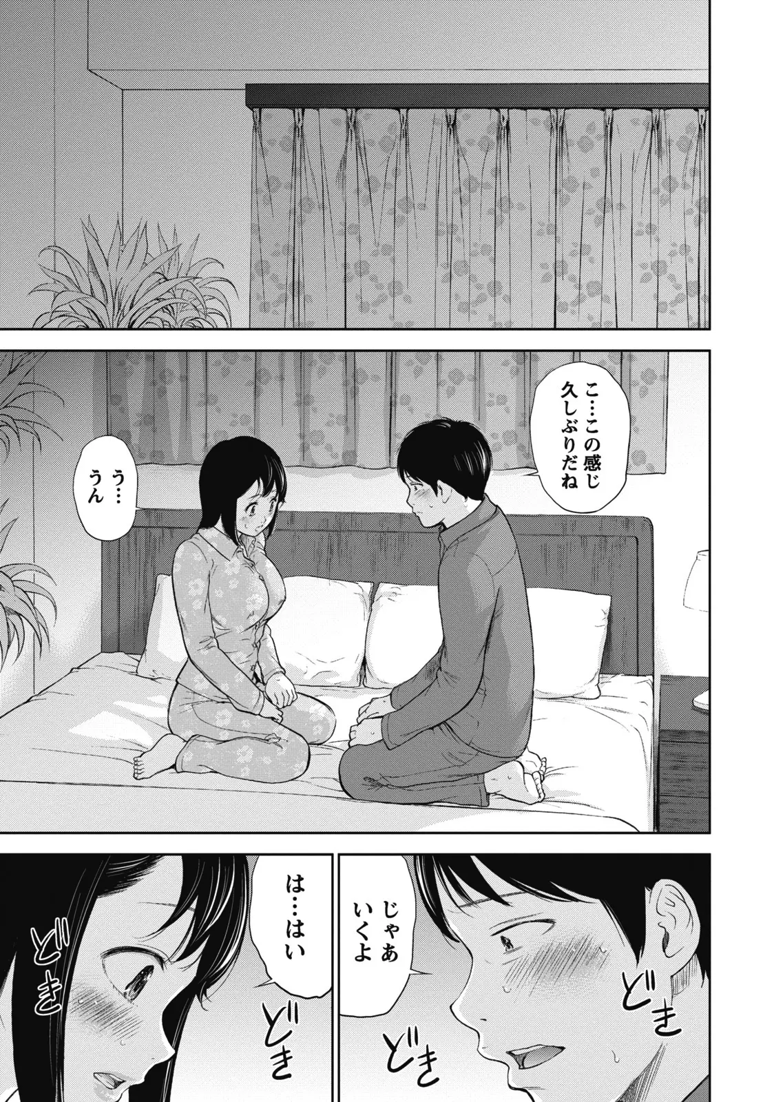 웹툰 이미지 118