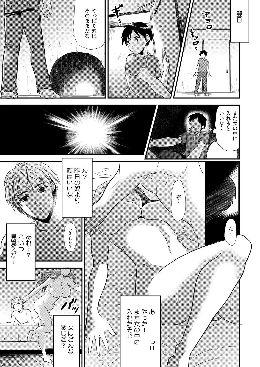웹툰 이미지 9