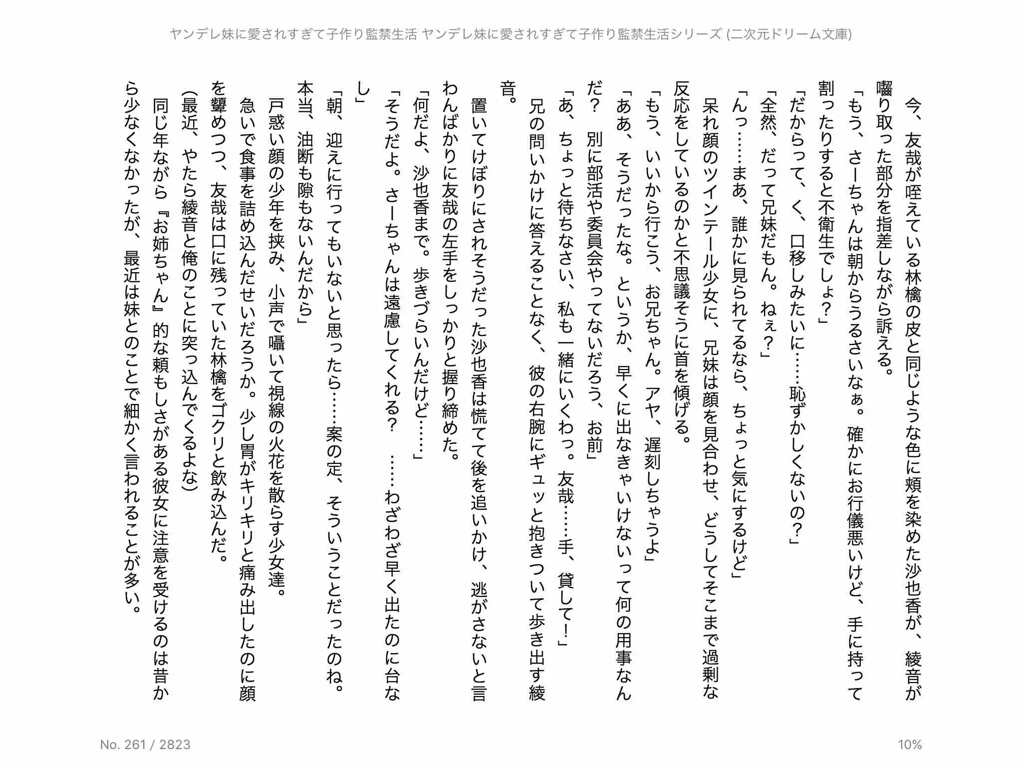 웹툰 이미지 22