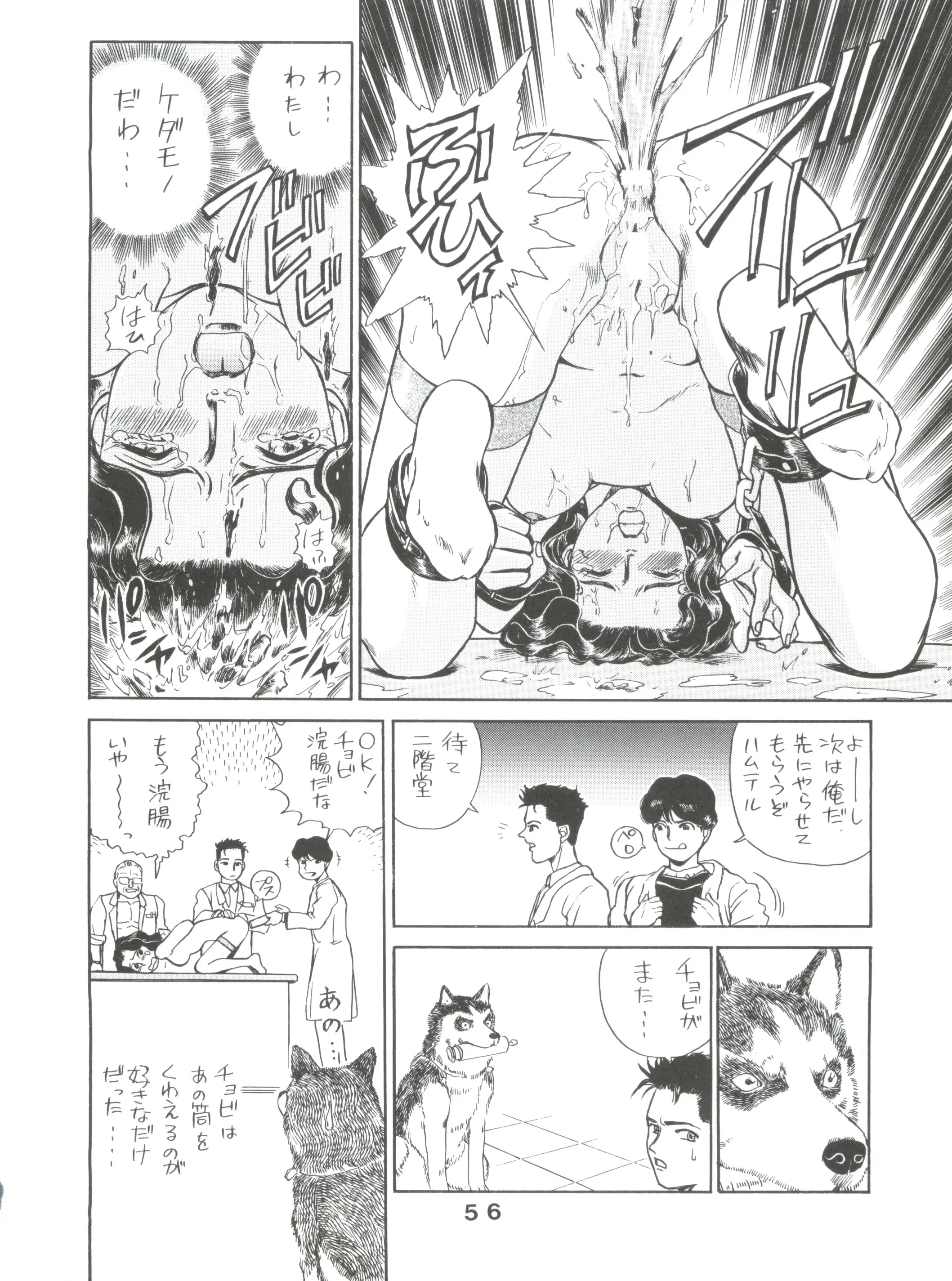 웹툰 이미지 55