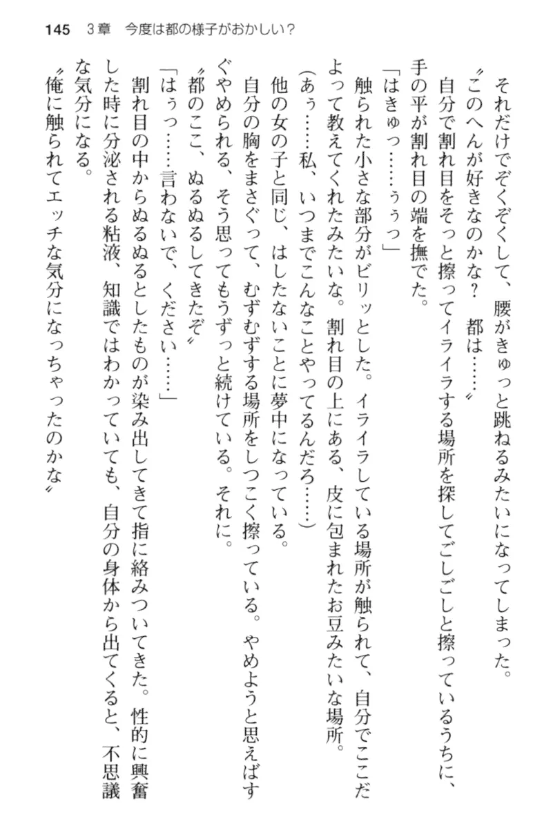 웹툰 이미지 156