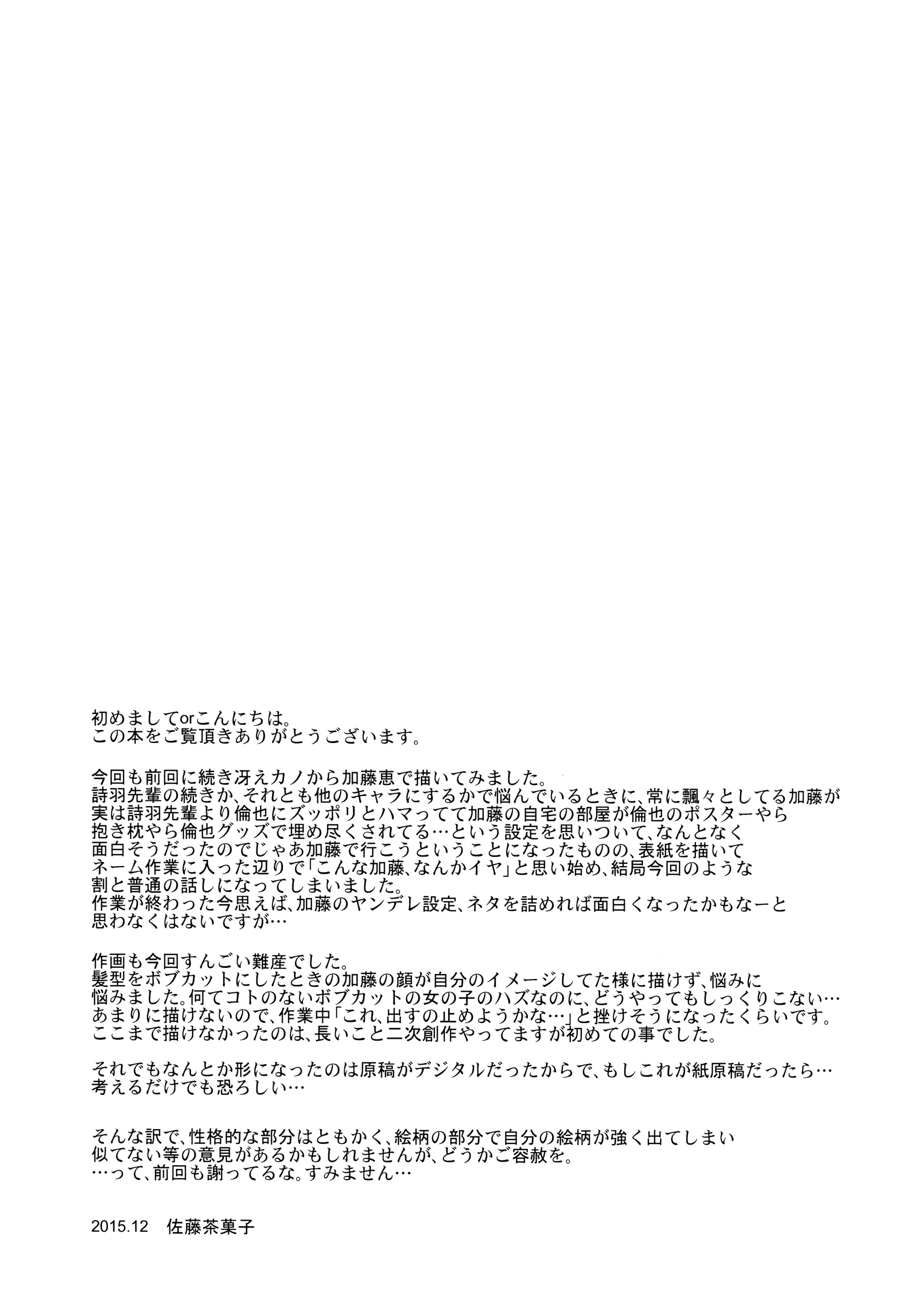 웹툰 이미지 23