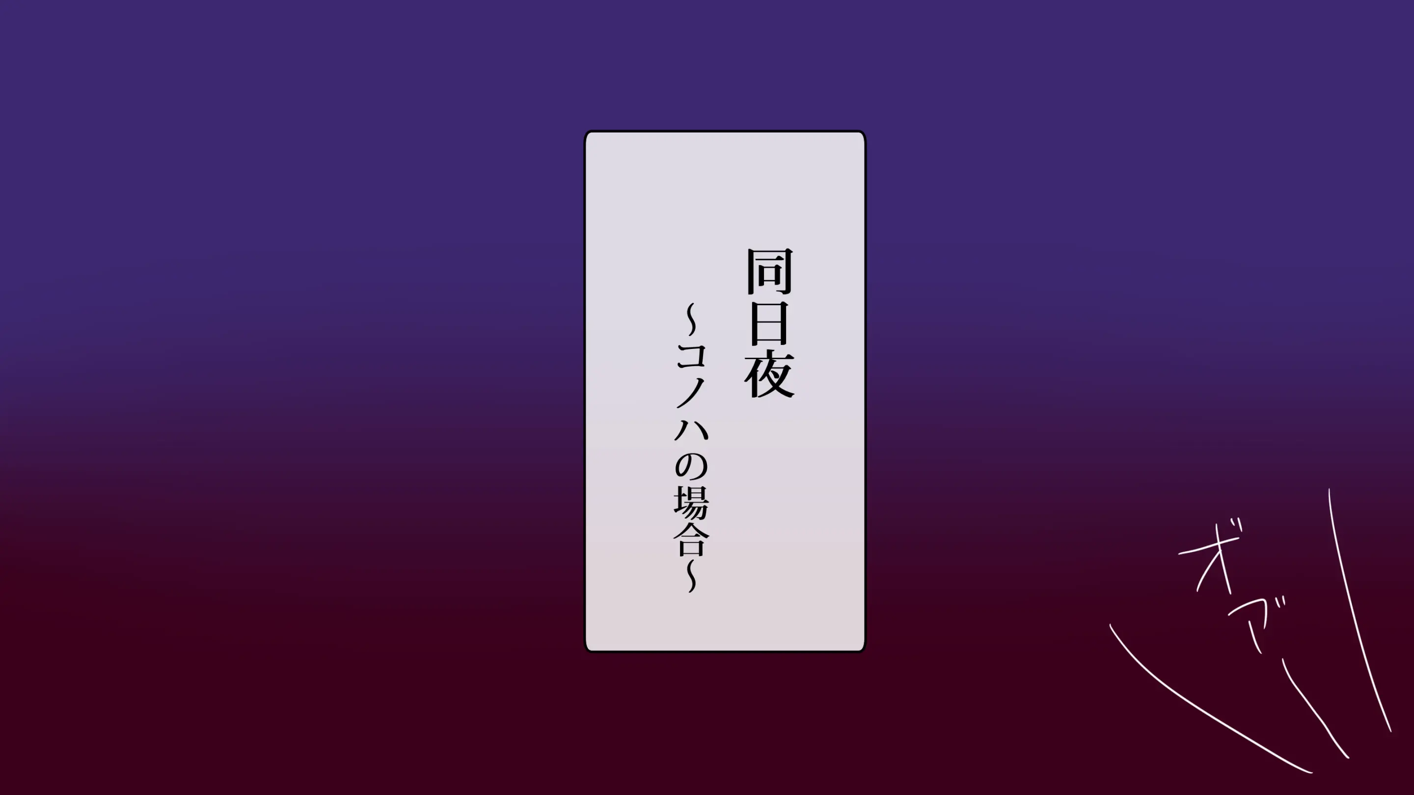 웹툰 이미지 38