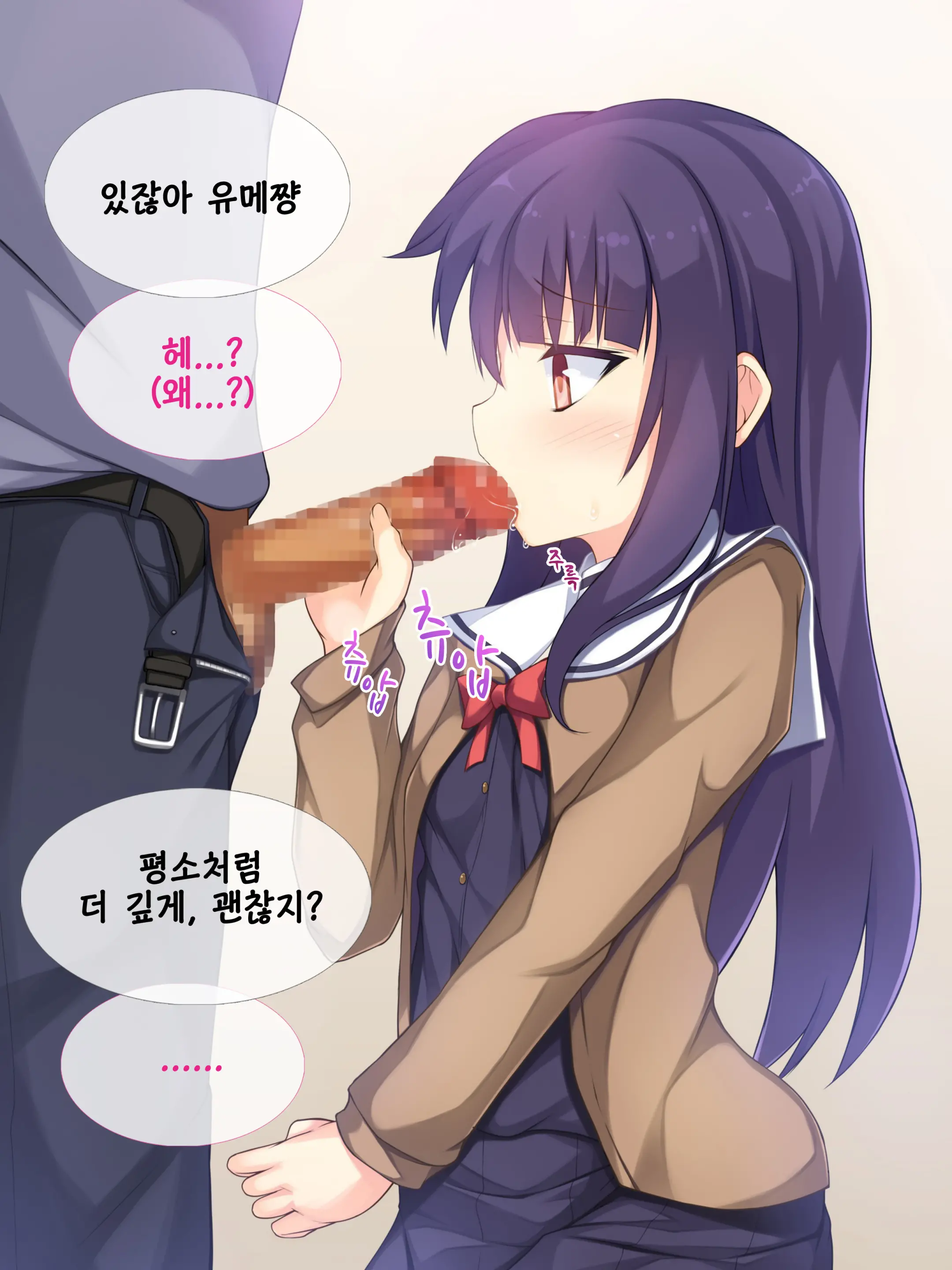 웹툰 이미지 32
