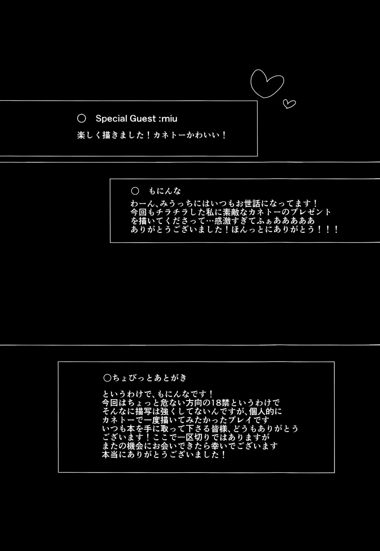 웹툰 이미지 20