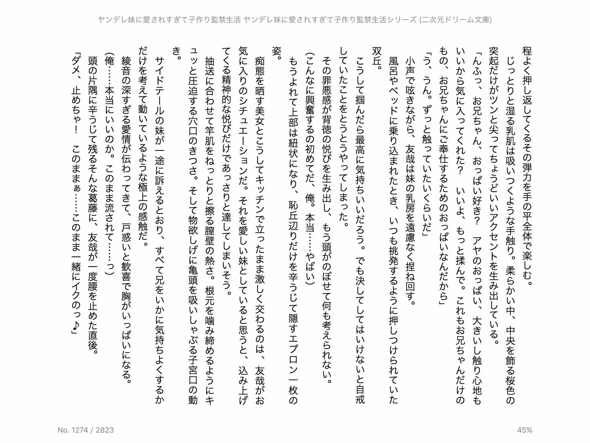 웹툰 이미지 84