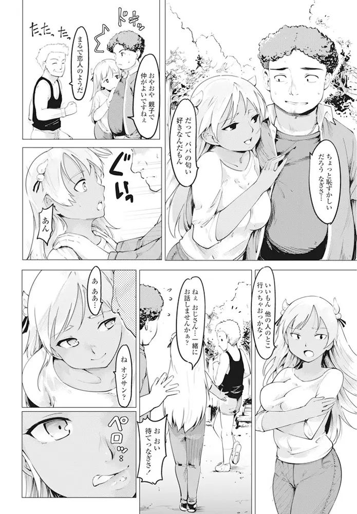 웹툰 이미지 192