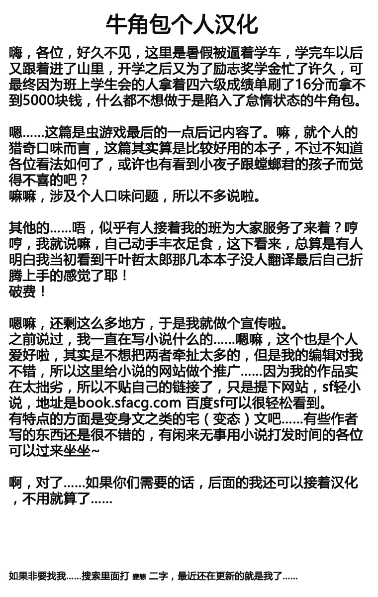 웹툰 이미지 14