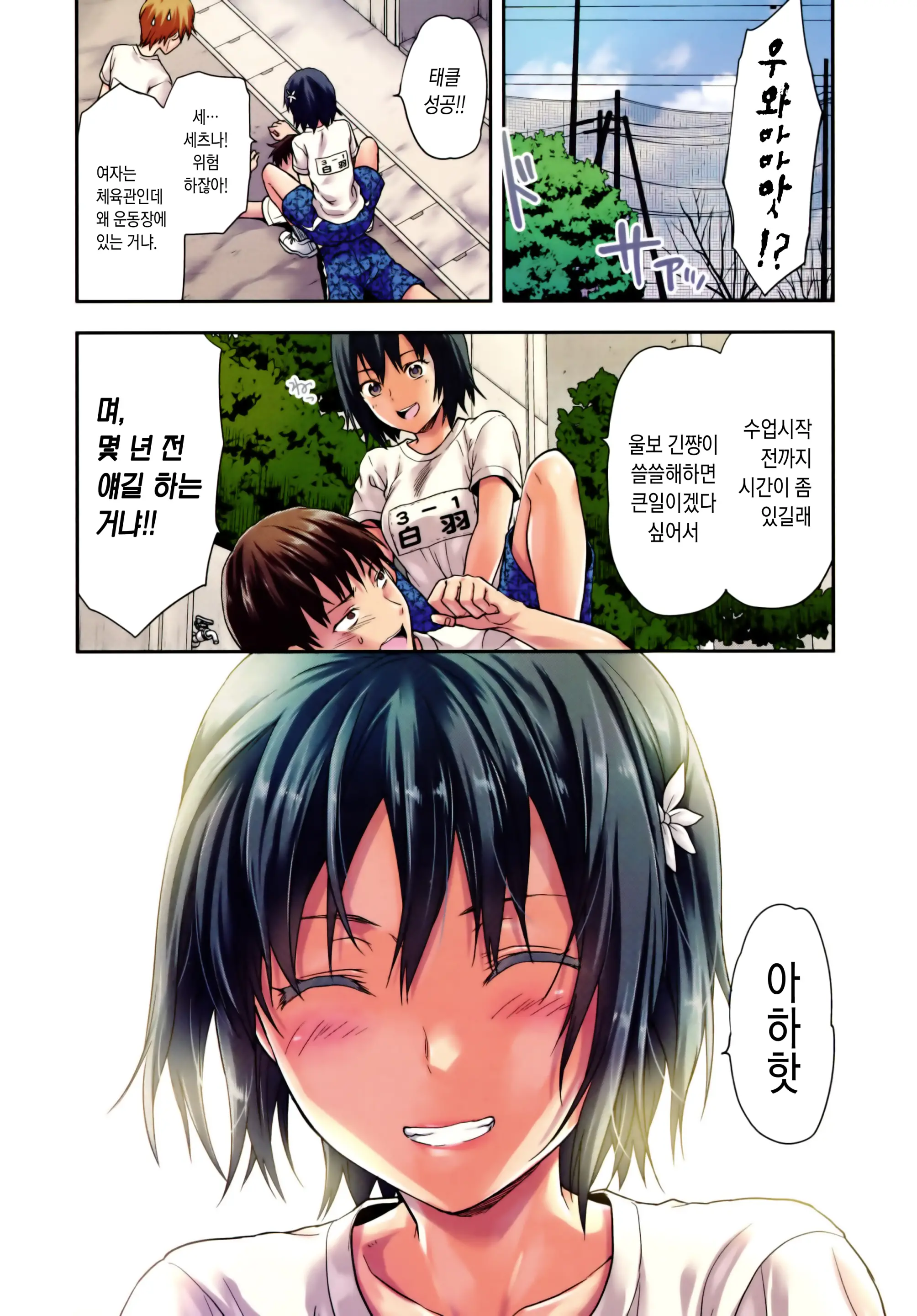 웹툰 이미지 34