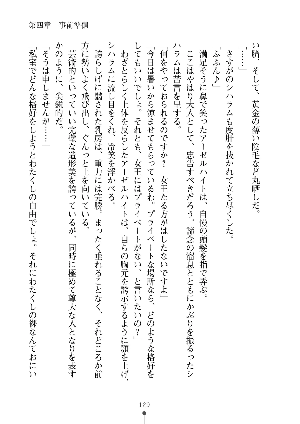 웹툰 이미지 149
