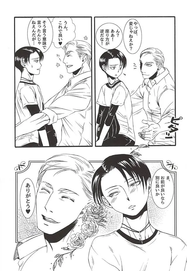 웹툰 이미지 10