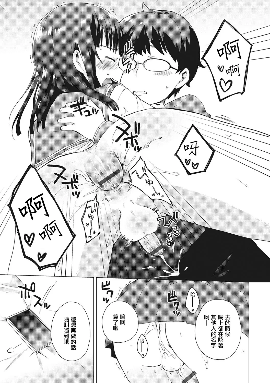 웹툰 이미지 14