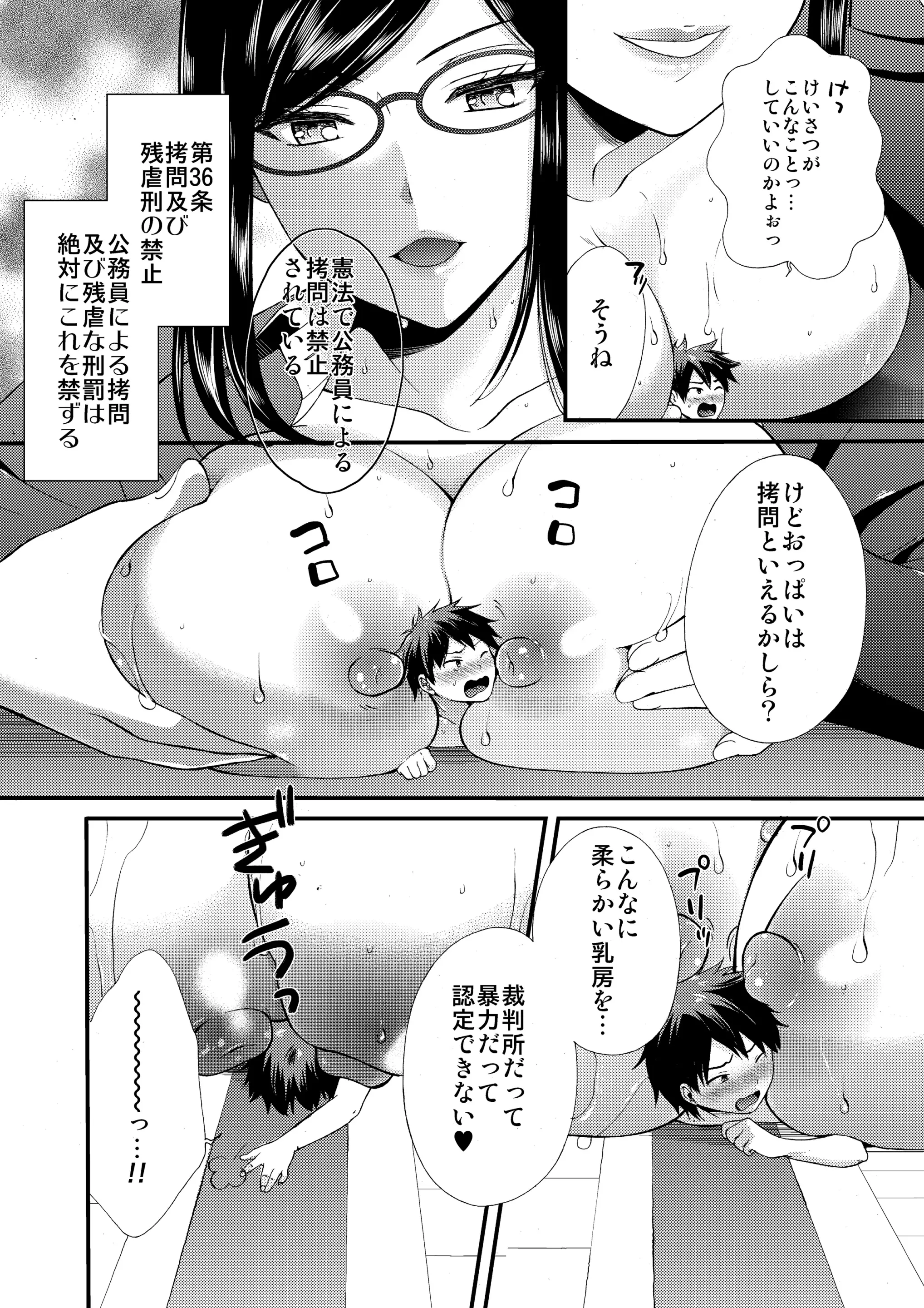 웹툰 이미지 13