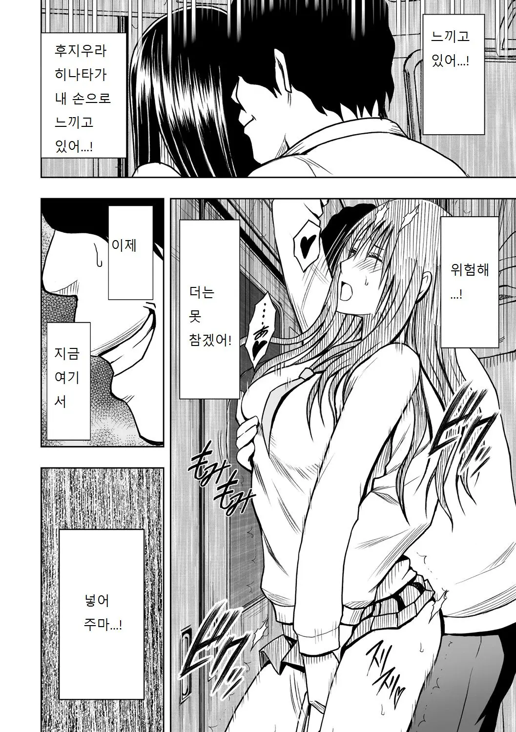 웹툰 이미지 5